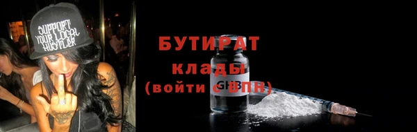 MDMA Premium VHQ Медвежьегорск