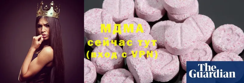 МДМА crystal  как найти закладки  Вилючинск 